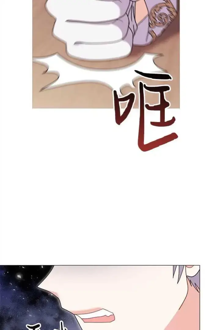 《婴儿建筑师即将隐退》第44话图99