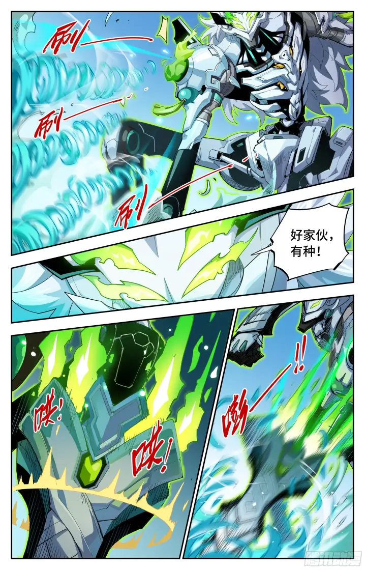 《英雄对决破空》059 牢笼（上）图5