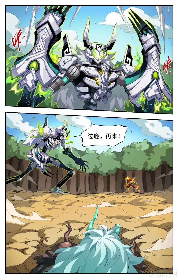 《英雄对决破空》061 软肋（下）图2