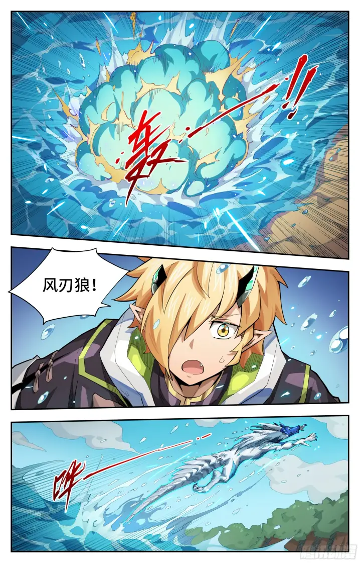 《英雄对决破空》069 恶战（下）图3