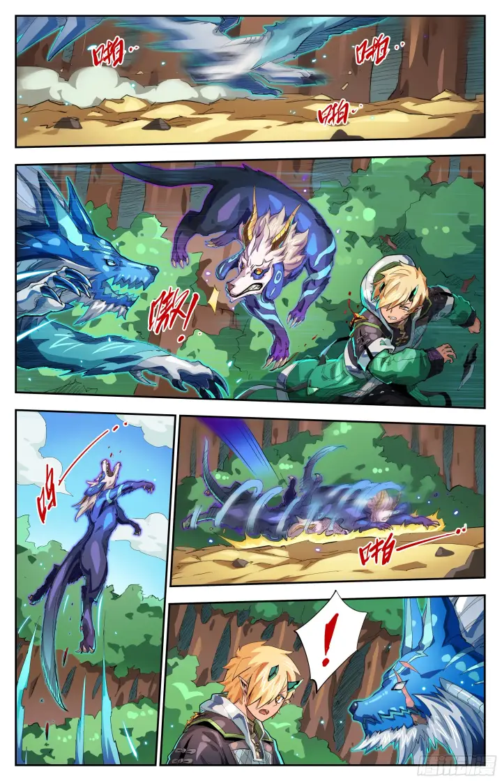 漫画《英雄对决破空》075 致命破绽（上）第5张图