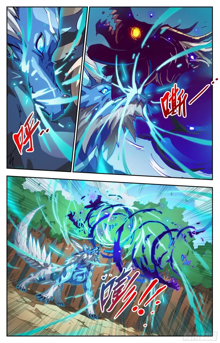 漫画《英雄对决破空》075 致命破绽（下）第4张图