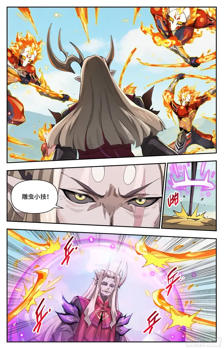 《英雄对决破空》079 以一敌二（下）图3