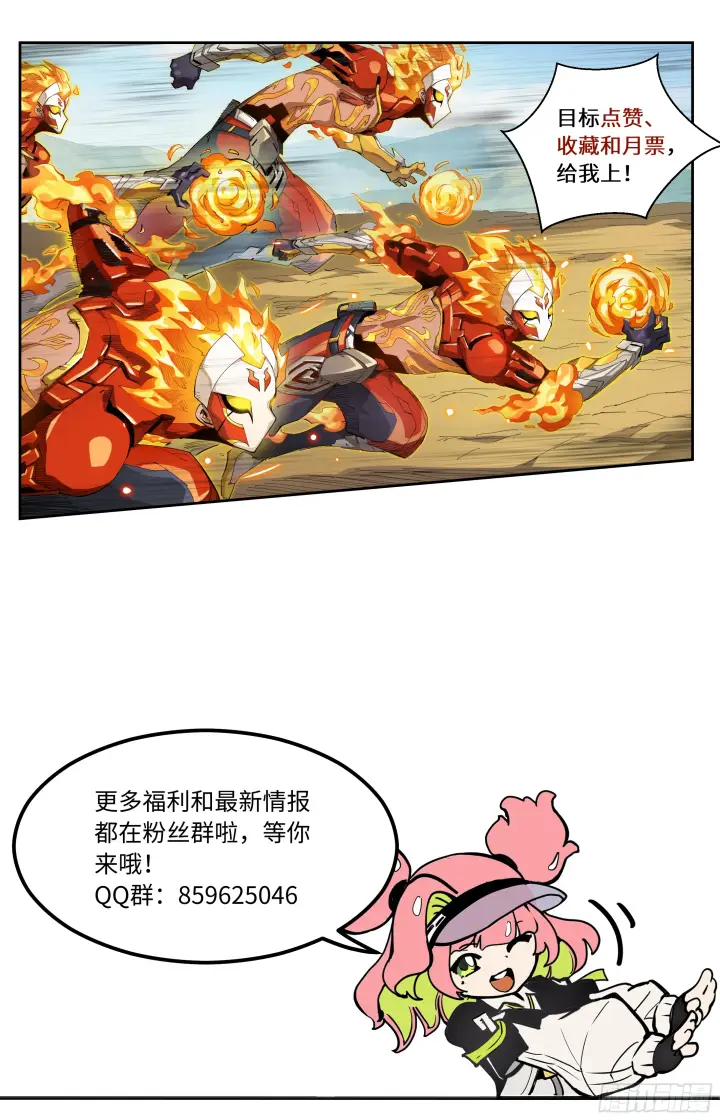 《英雄对决破空》079 以一敌二（下）图7