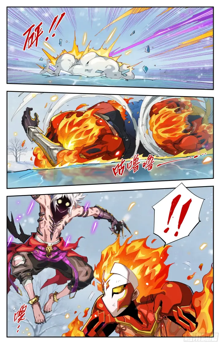 《英雄对决破空》083 绝望的边缘图13