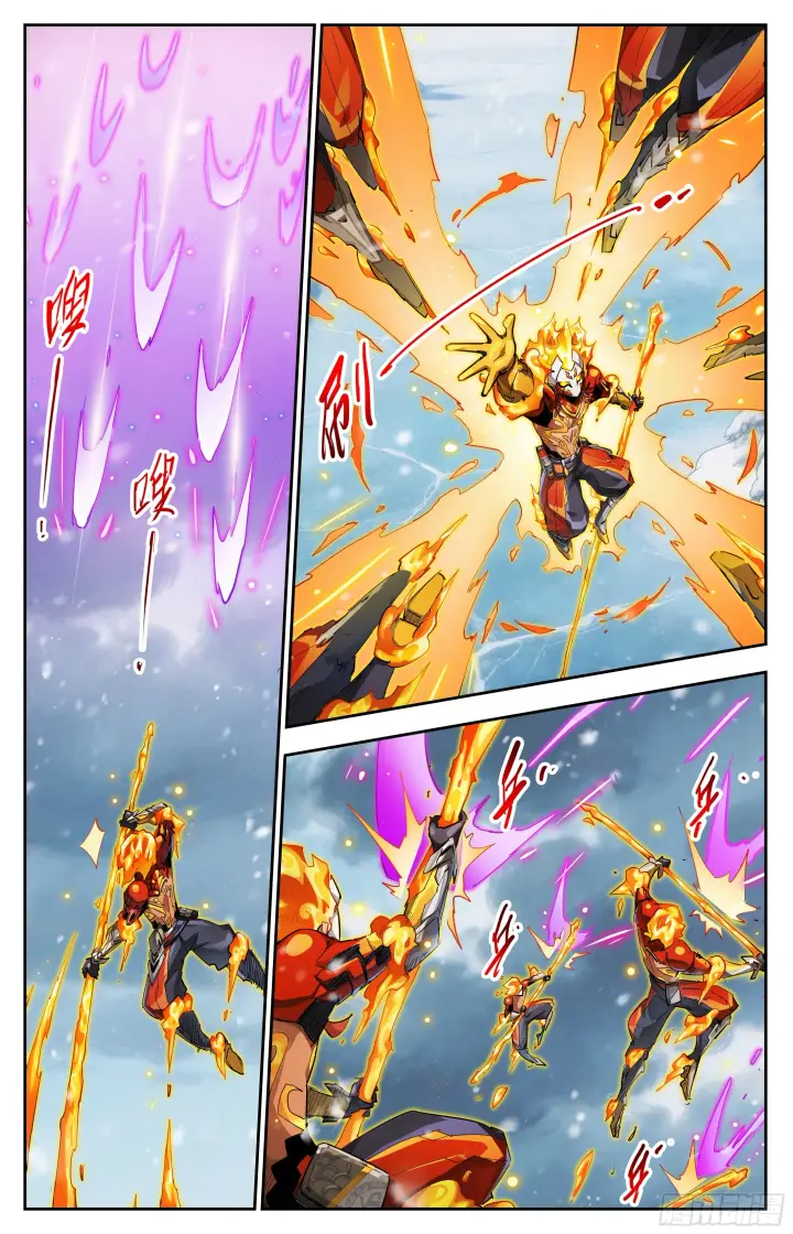 《英雄对决破空》083 绝望的边缘图9