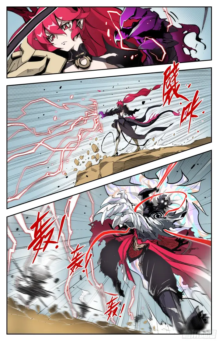 《英雄对决破空》魔王陨落图11
