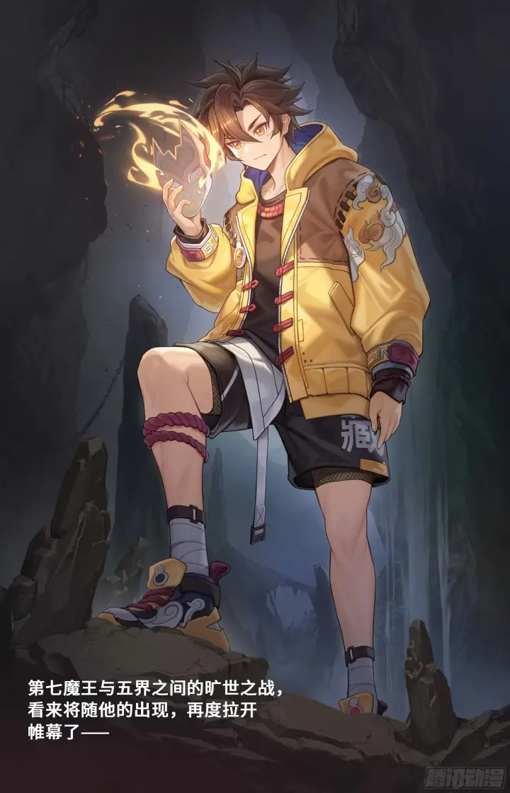 《英雄对决破空》魔王陨落图26