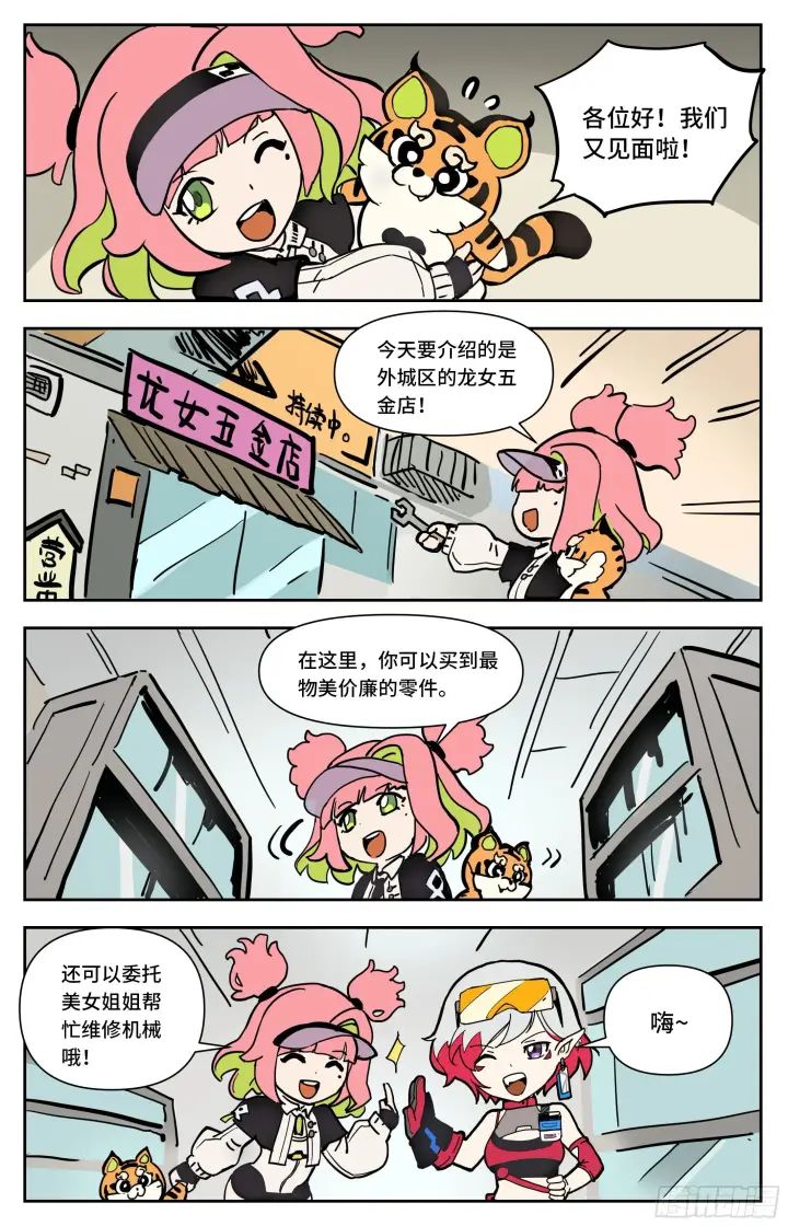 《英雄对决破空》你究竟是谁？图16