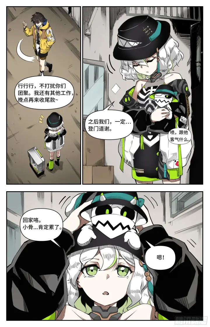 《英雄对决破空》这就被开除了？图5