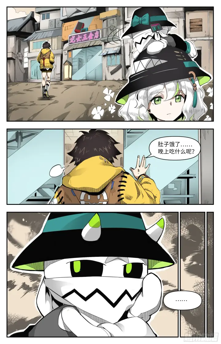 《英雄对决破空》这就被开除了？图6