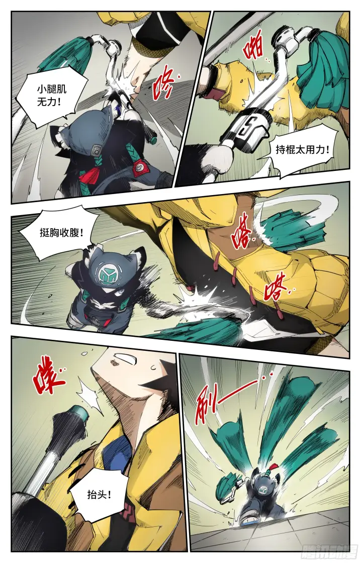 《英雄对决破空》腰间盘突出了？图9