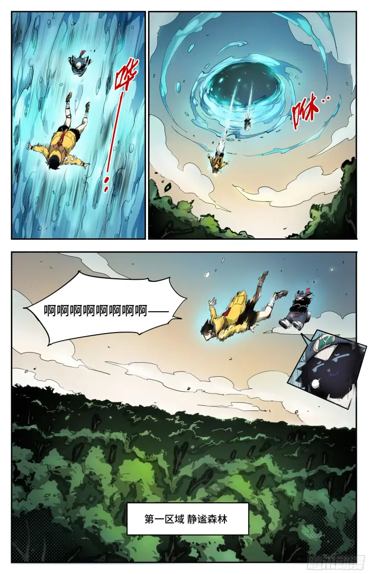 《英雄对决破空》秘境开启图5