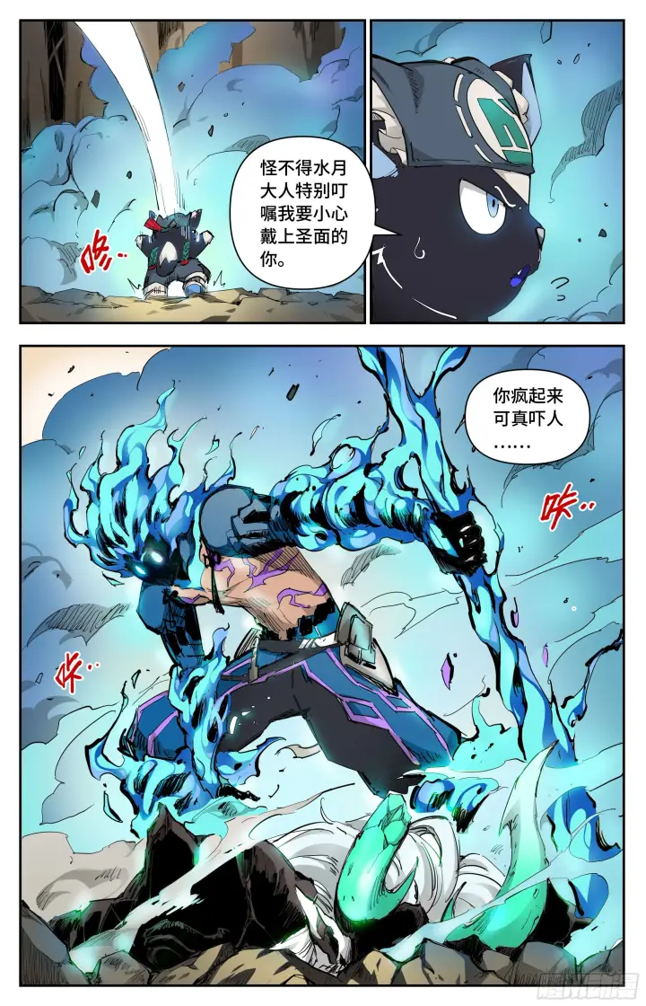 《英雄对决破空》入局图13