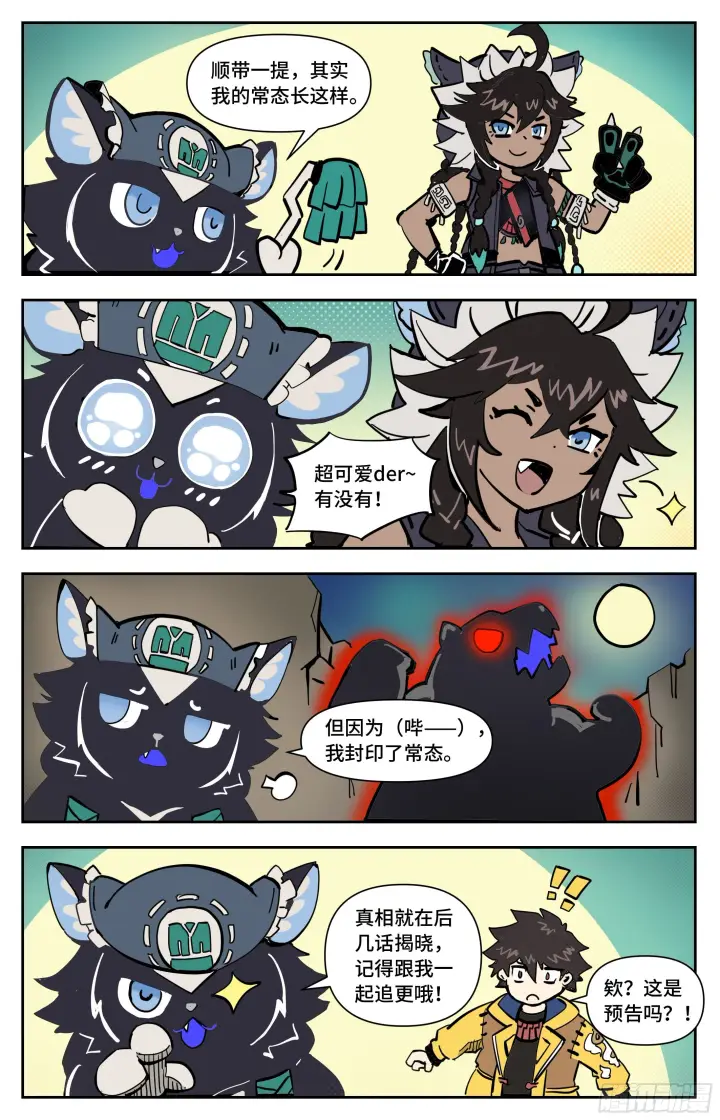《英雄对决破空》入局图18