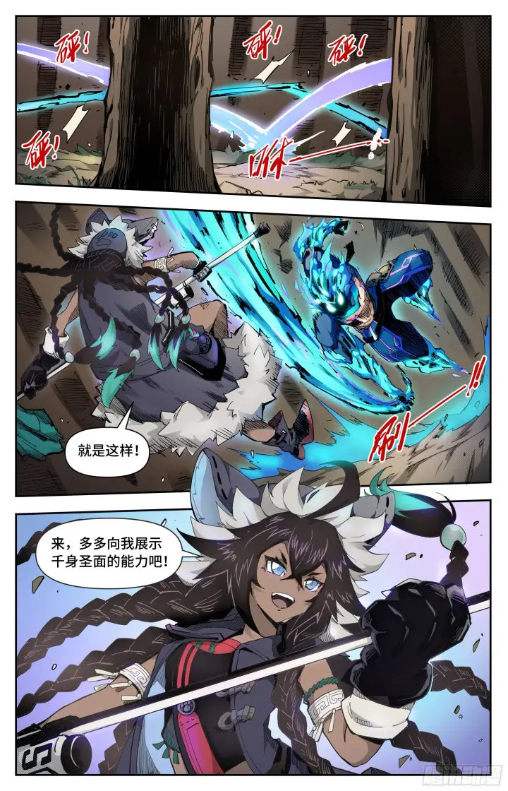《英雄对决破空》高手过招图2