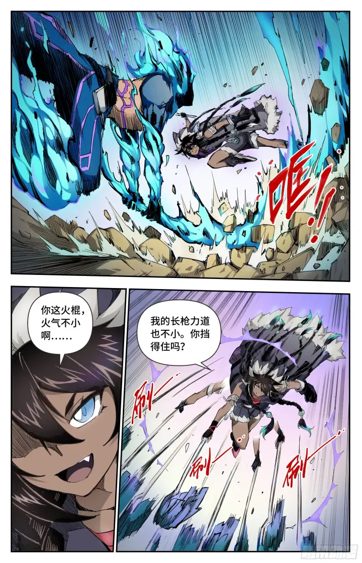 《英雄对决破空》高手过招图3