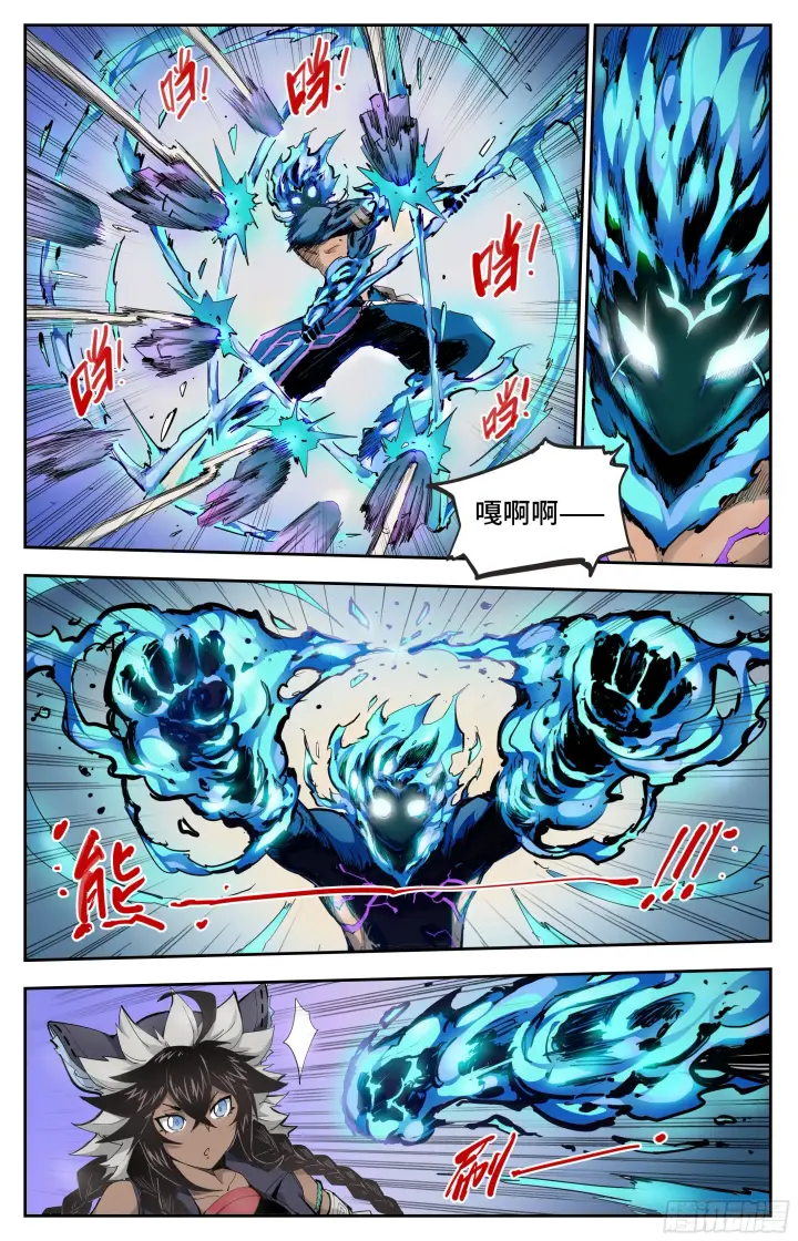 《英雄对决破空》高手过招图4