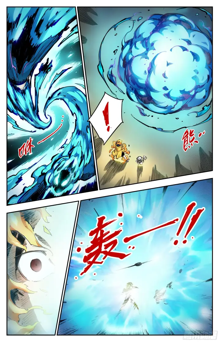 《英雄对决破空》力量初觉醒图11