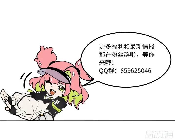 《英雄对决破空》027 行业最低价（下）图7