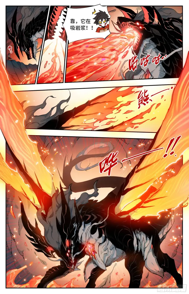《英雄对决破空》035 来单挑啊！(上）图4