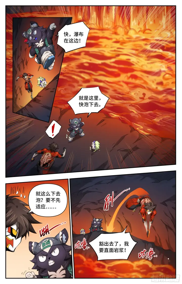 《英雄对决破空》035 来单挑啊！(下）图4