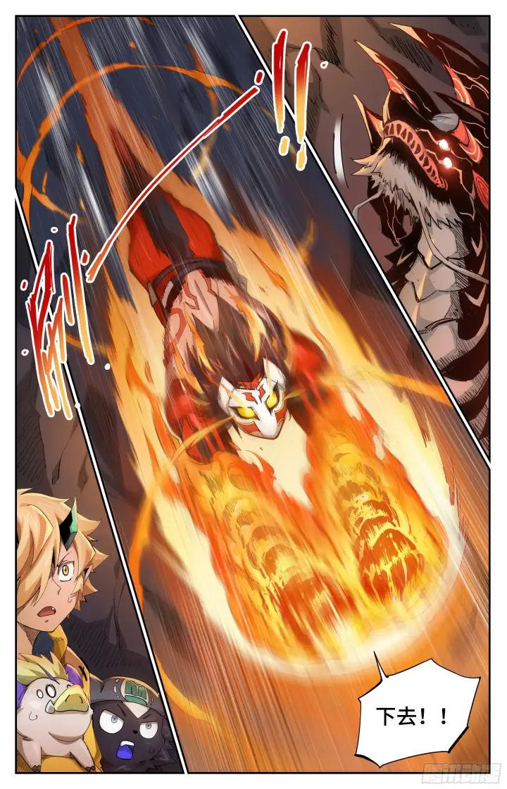 漫画《英雄对决破空》037 一飞冲天（下）第4张图