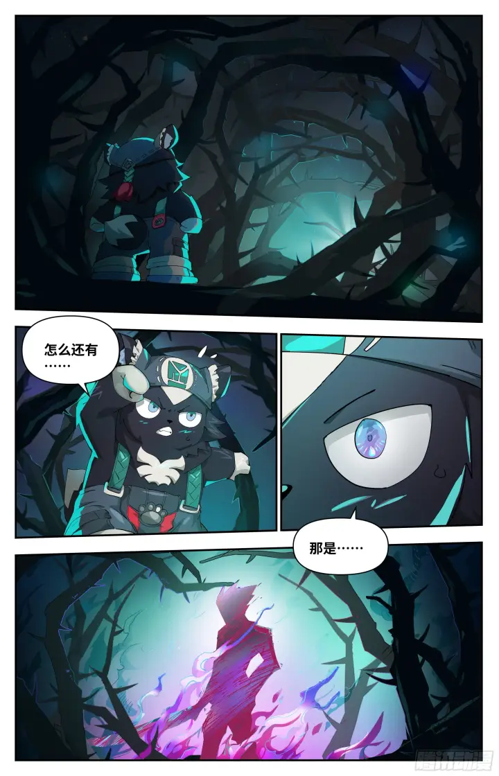 漫画《英雄对决破空》041 恶念（上）第4张图