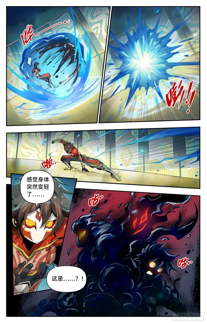 漫画《英雄对决破空》042 修行之路（上）第4张图