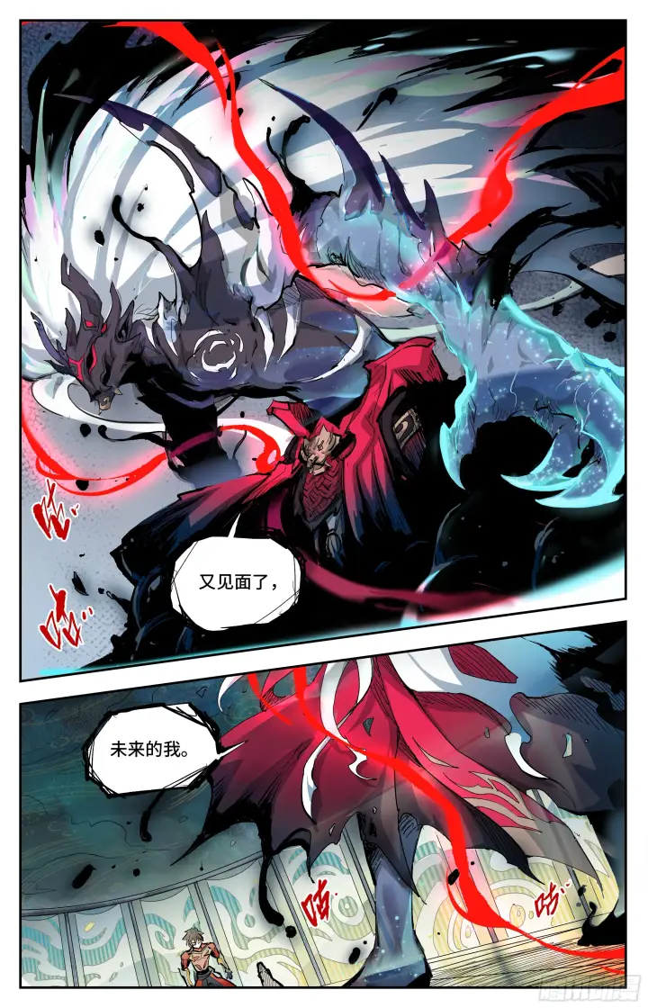 漫画《英雄对决破空》042 修行之路（上）第5张图