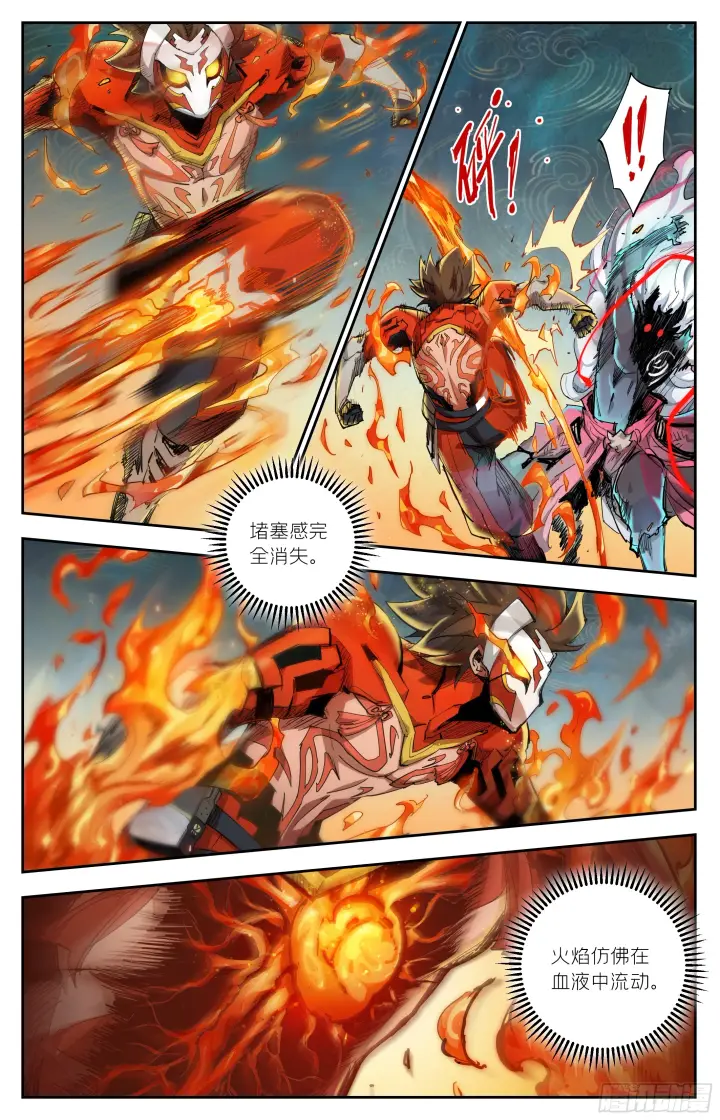 漫画《英雄对决破空》043 我可以吗？（上）第3张图