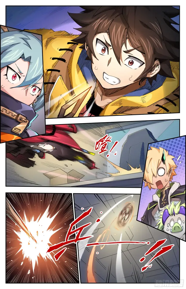 漫画《英雄对决破空》045 不速之客第12张图