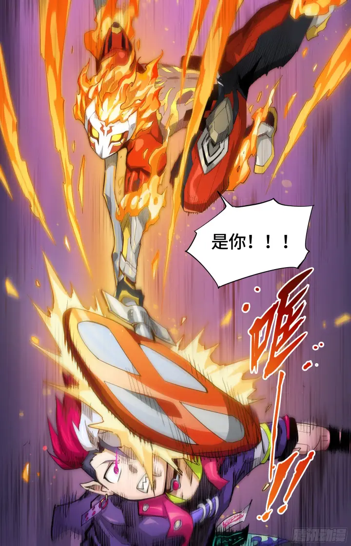 《英雄对决破空》048 火焰的较量（下）图8