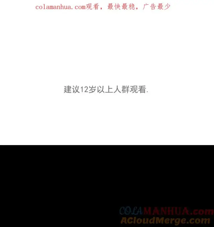 漫画《英雄&魔王&恶棍》第01话第1张图