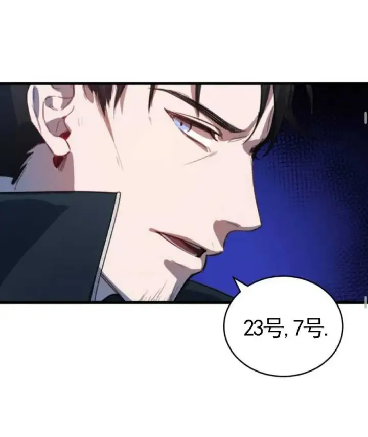 漫画《英雄&魔王&恶棍》第01话第100张图