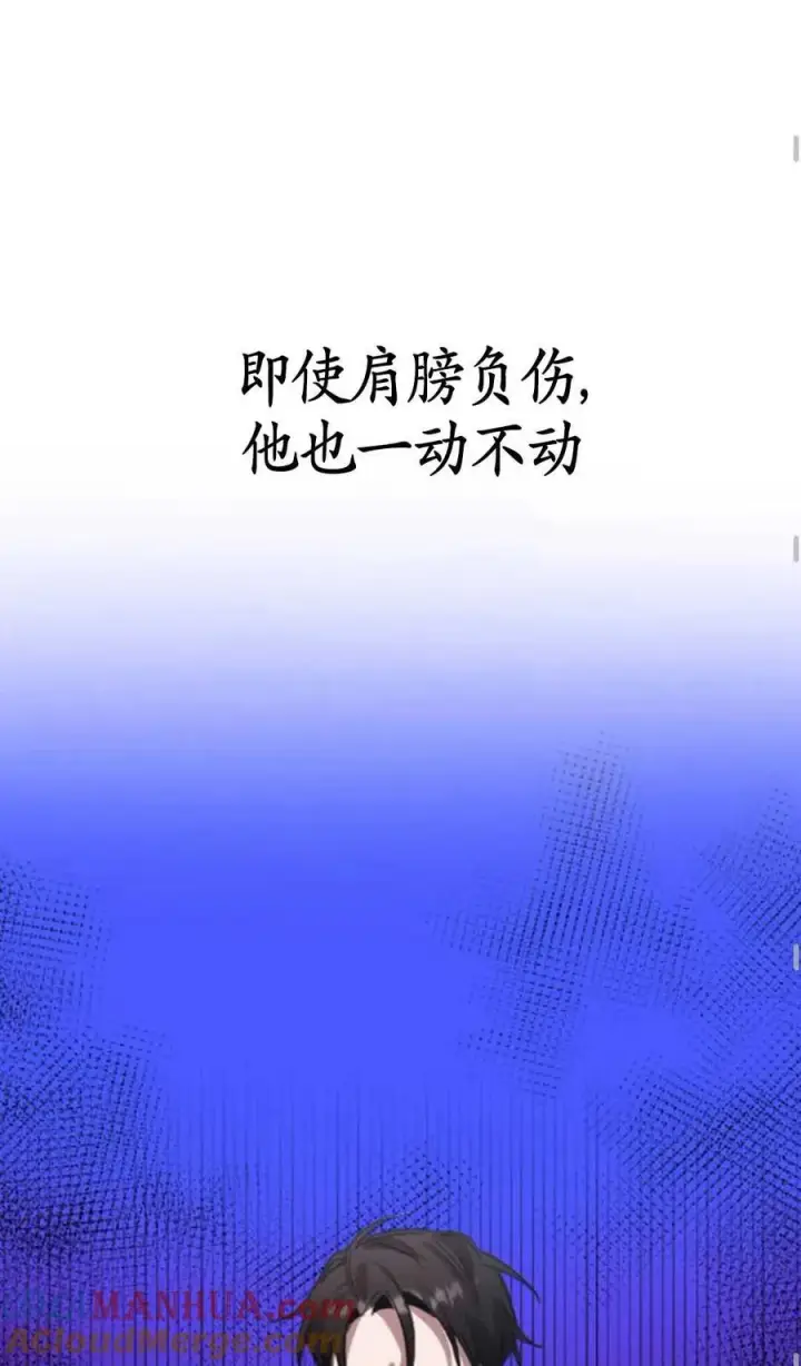 漫画《英雄&魔王&恶棍》第01话第113张图