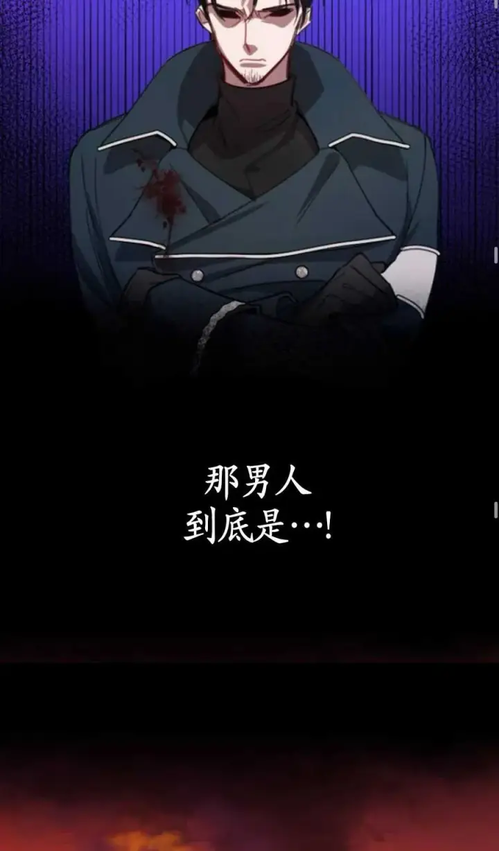 漫画《英雄&魔王&恶棍》第01话第114张图