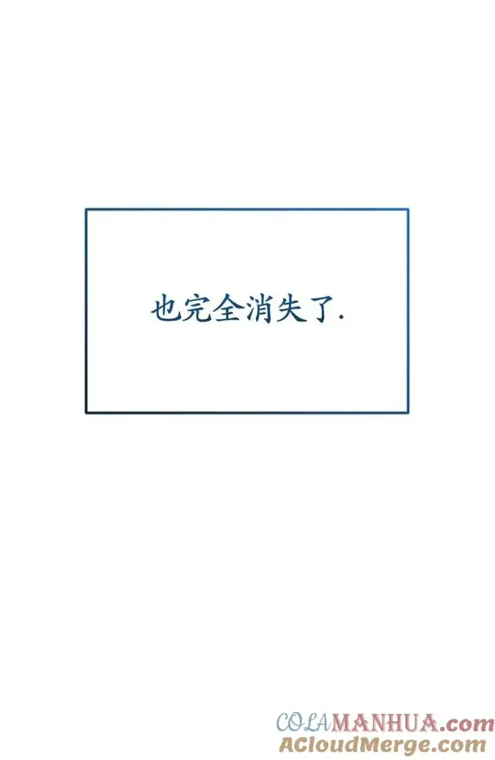 漫画《英雄&魔王&恶棍》第01话第121张图