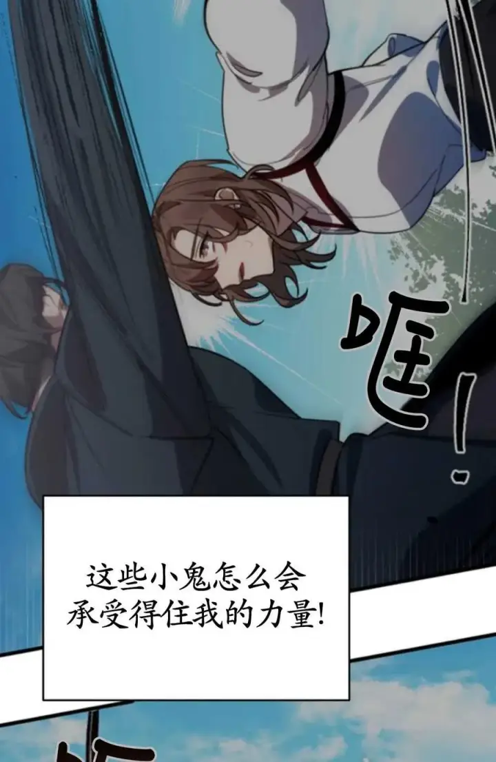 漫画《英雄&魔王&恶棍》第01话第126张图