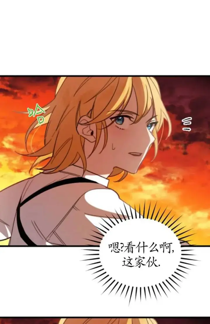漫画《英雄&魔王&恶棍》第01话第130张图
