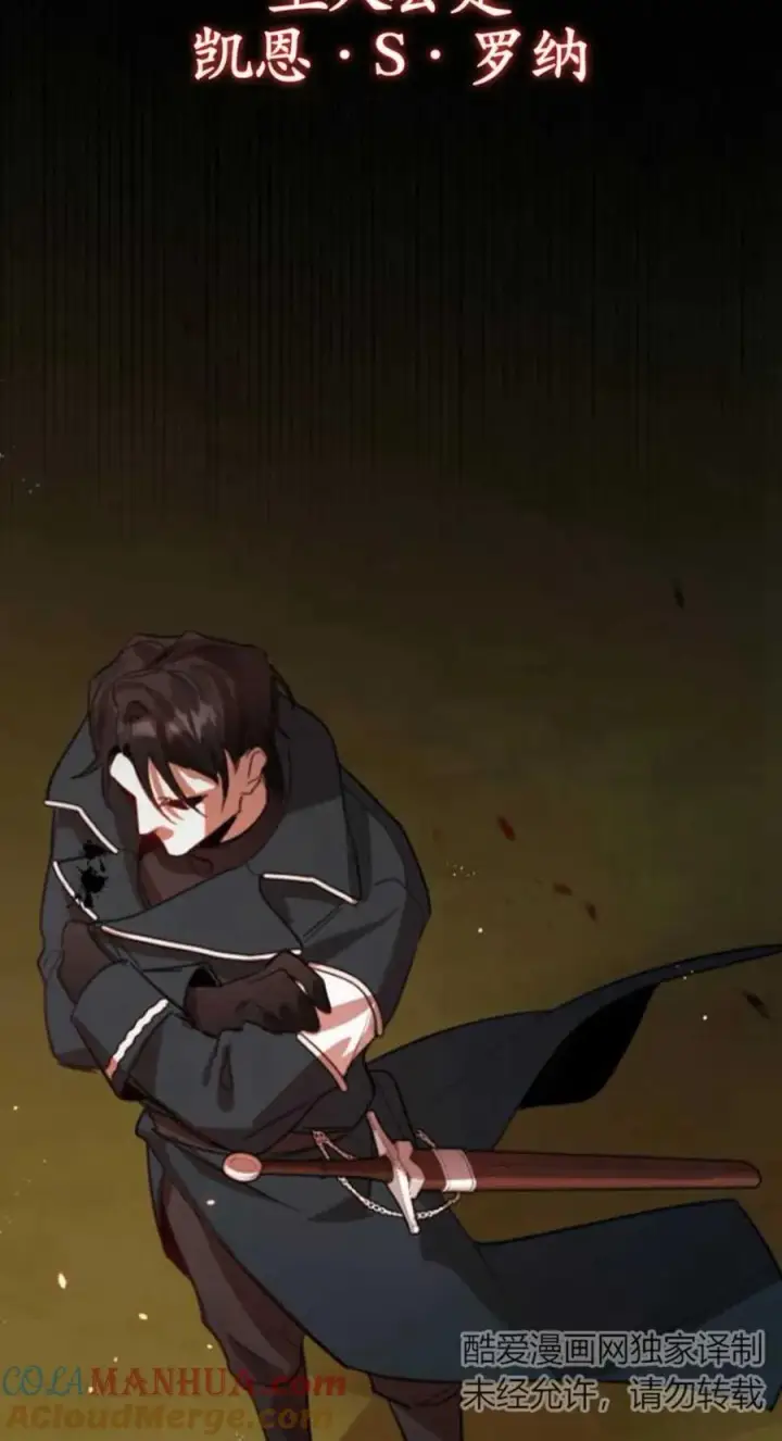 漫画《英雄&魔王&恶棍》第01话第137张图