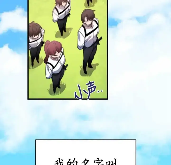 漫画《英雄&魔王&恶棍》第01话第14张图