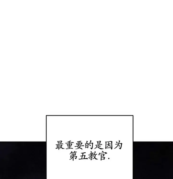 漫画《英雄&魔王&恶棍》第01话第23张图