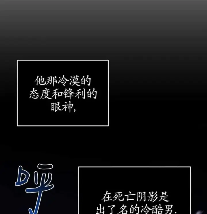 漫画《英雄&魔王&恶棍》第01话第27张图