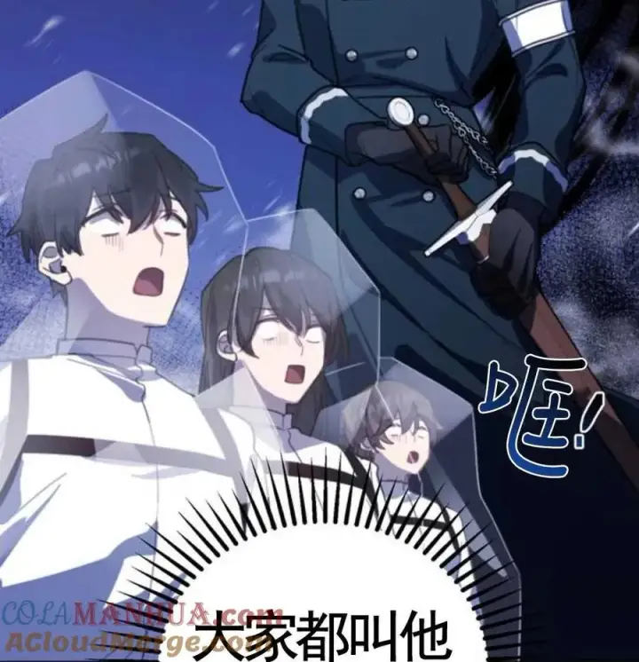 漫画《英雄&魔王&恶棍》第01话第29张图