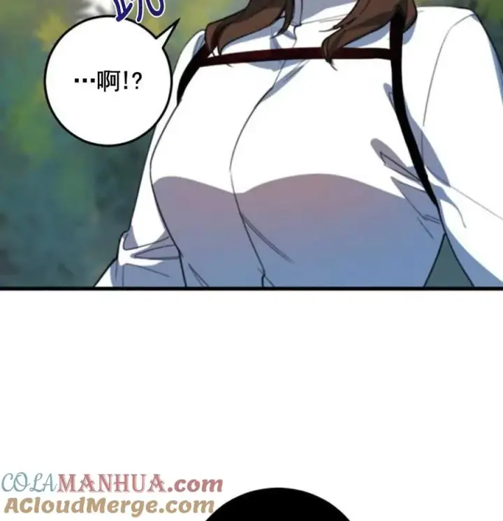漫画《英雄&魔王&恶棍》第01话第33张图
