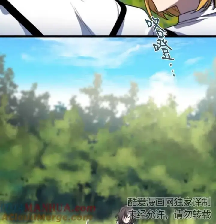 漫画《英雄&魔王&恶棍》第01话第37张图