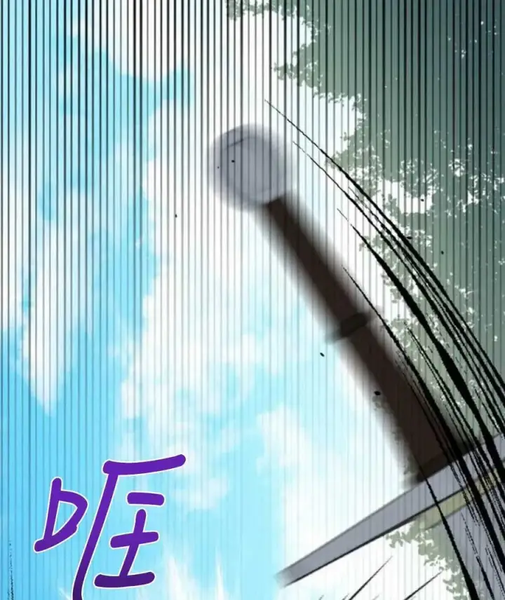 漫画《英雄&魔王&恶棍》第01话第46张图