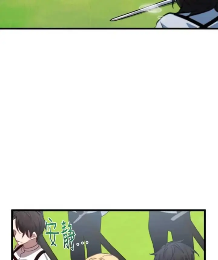 漫画《英雄&魔王&恶棍》第01话第55张图