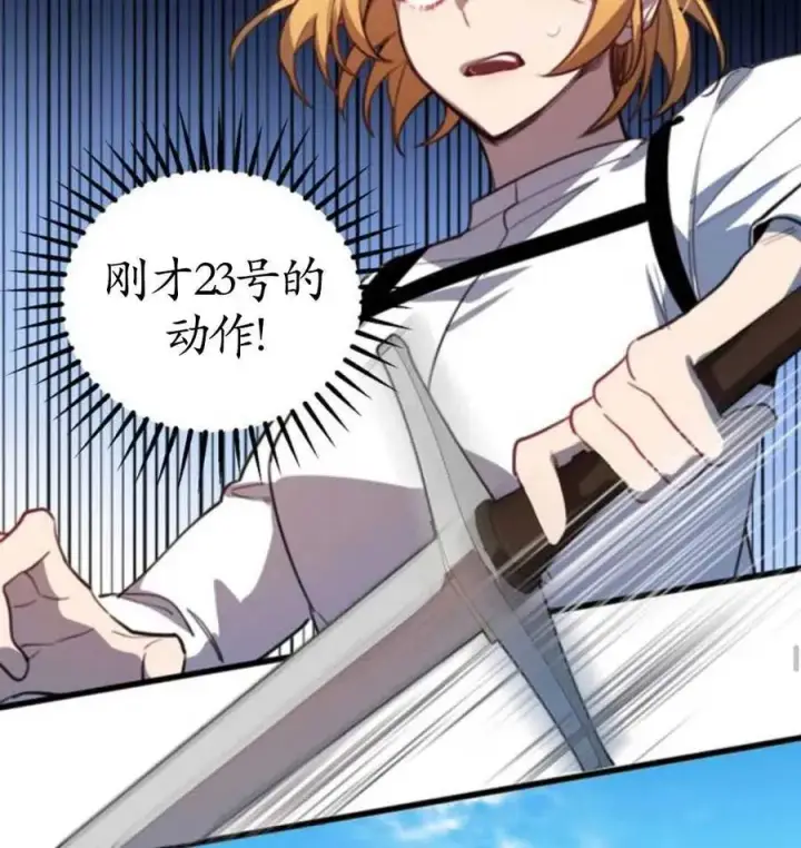 漫画《英雄&魔王&恶棍》第01话第70张图